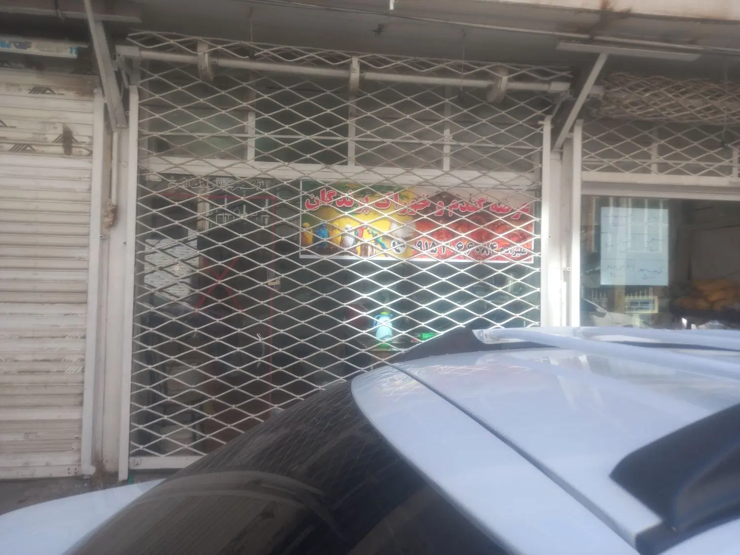 مغازه واقع در ایثارگران۲۳