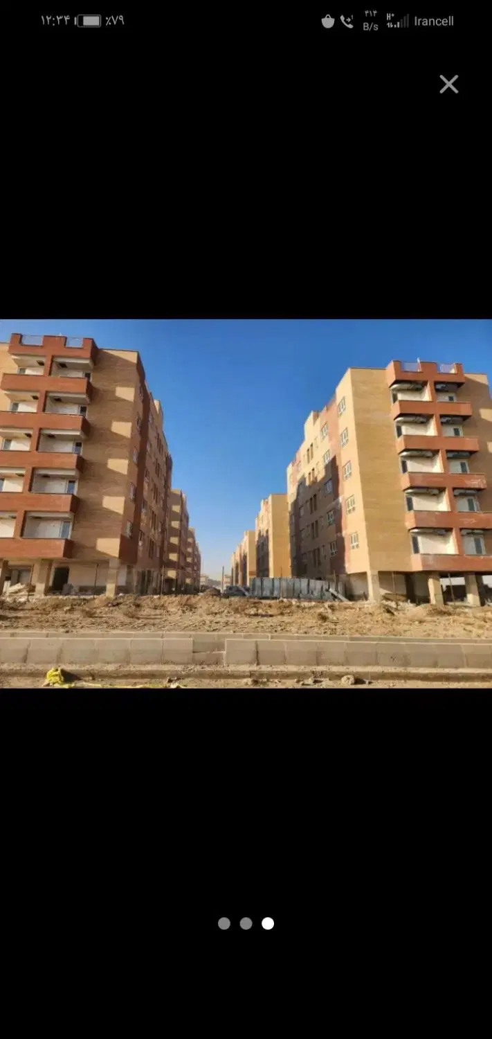فیش مسکن ملی