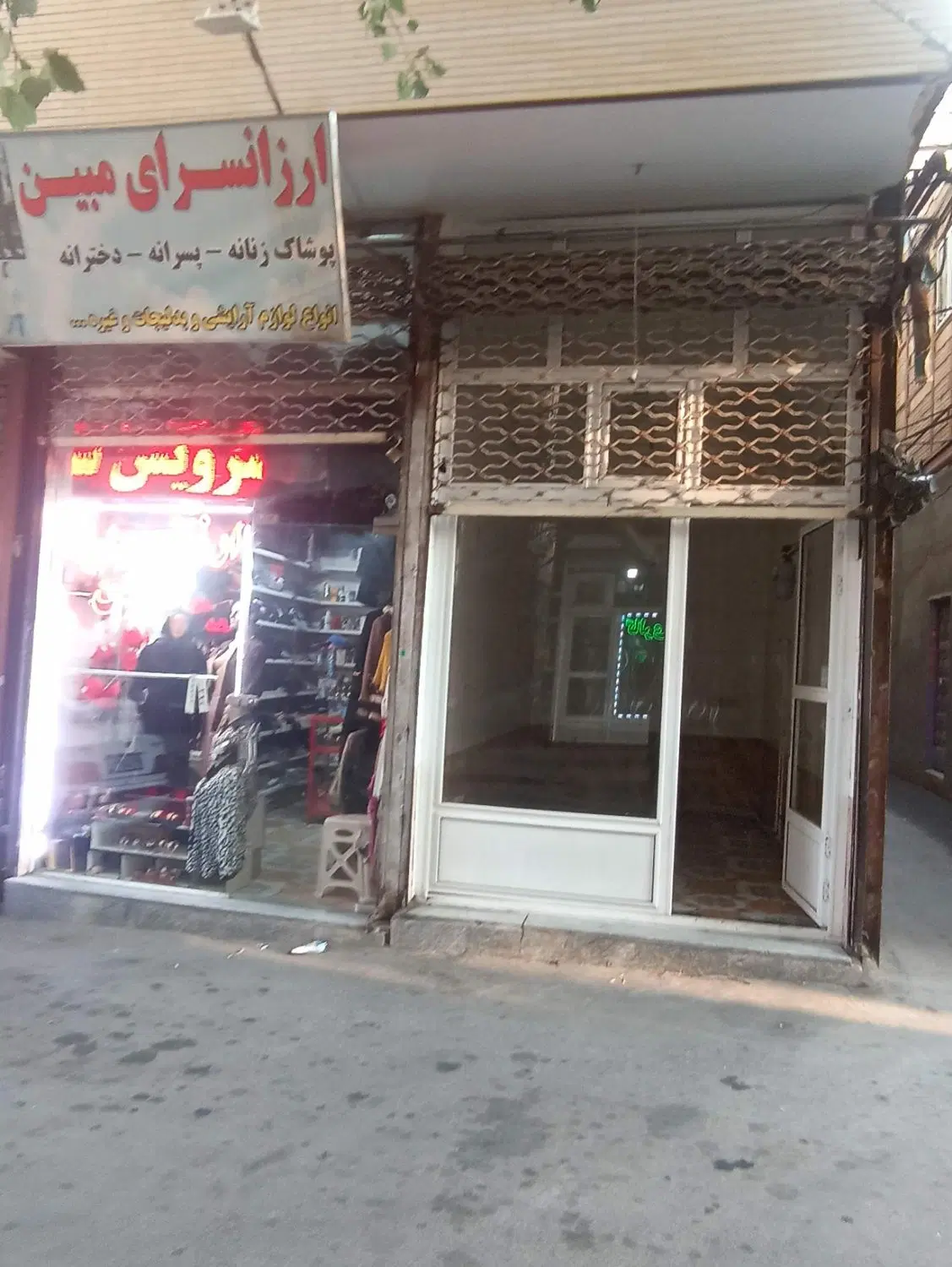 رهن و اجاره