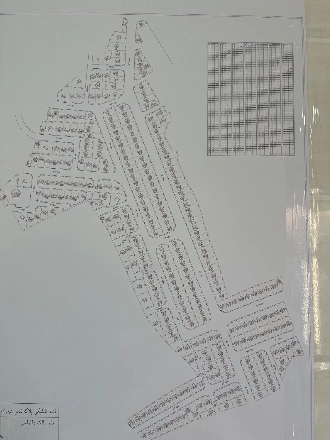 فروش زمین الماسی جامی