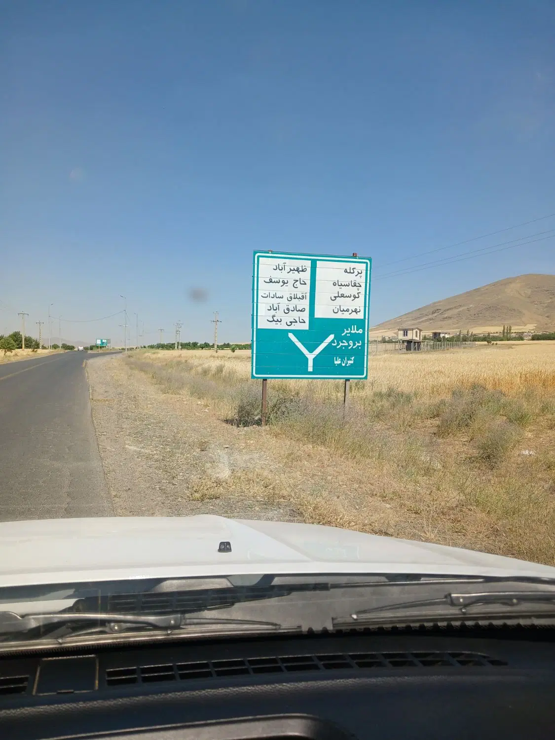 خانه روستایی سنتی