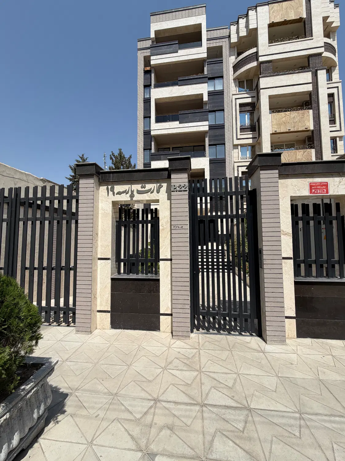 اپارتمان نو ساز گهردشت نبش ۶ م