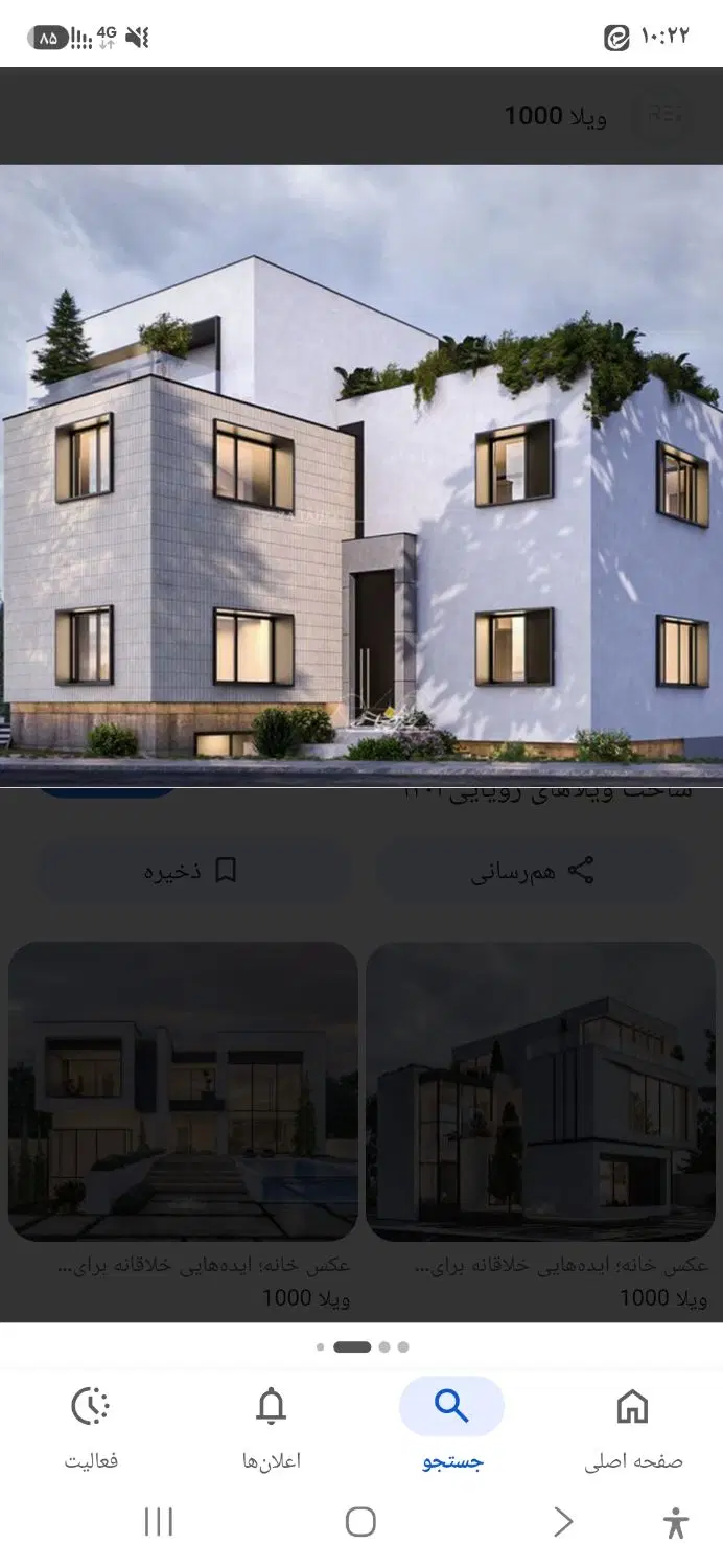 تک خواب.  60متری