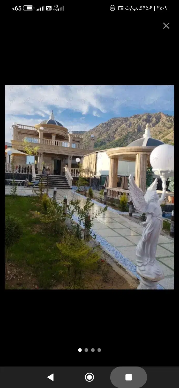زمین گنجه ای بزرگ