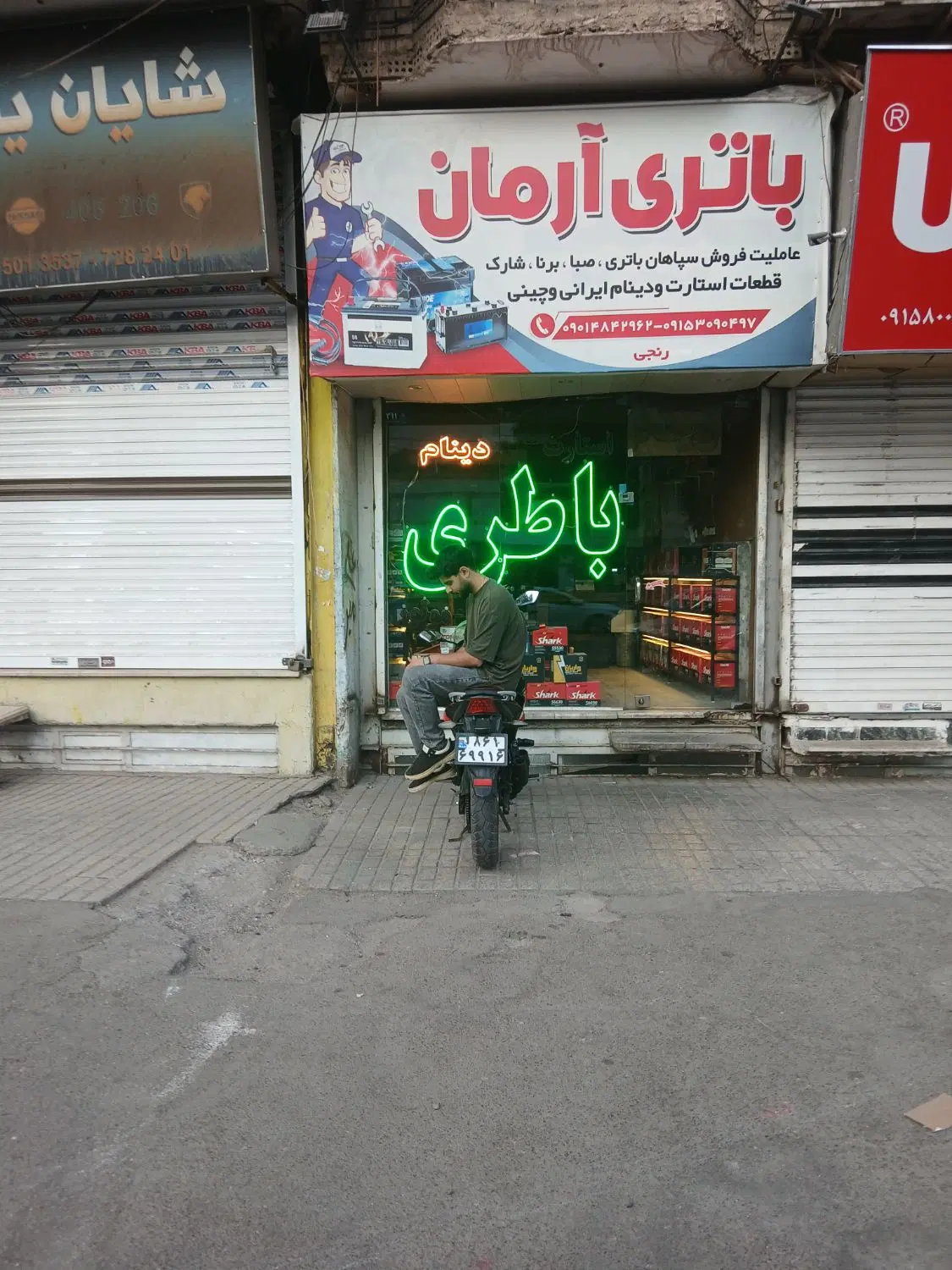 فروش مغازه تجاری داعم حدودا  ۱۸ متر مربع حاشیه