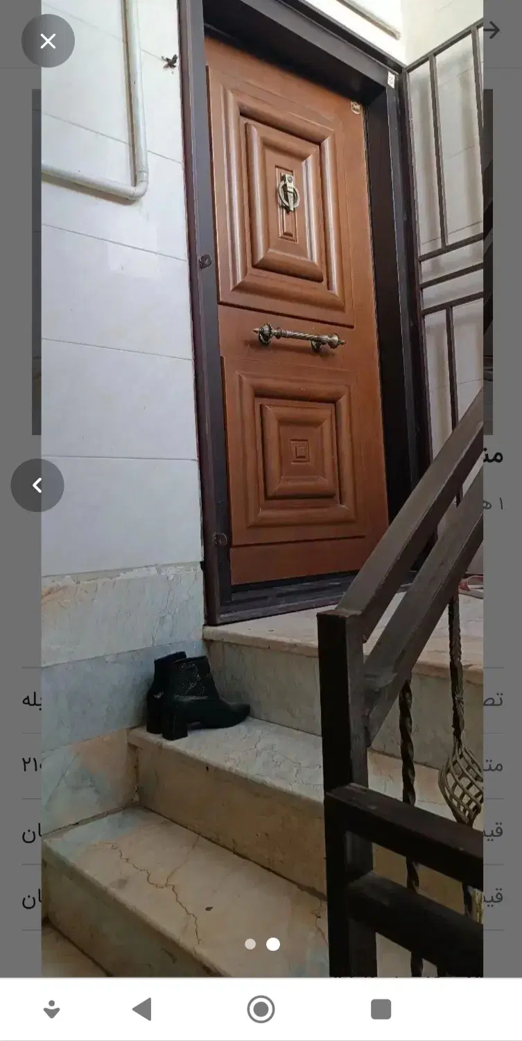 سه طبقه ویلایی قابل معاوضه