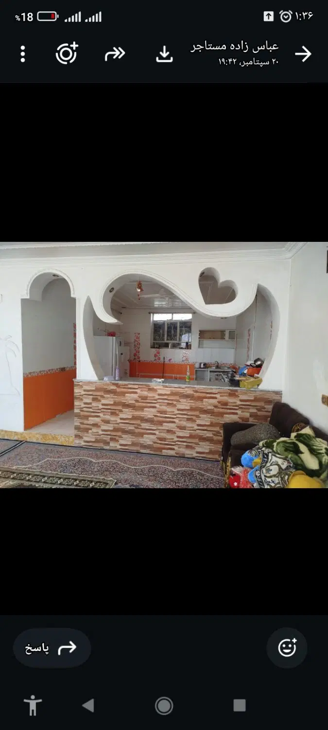 فروش منزل مسکونی  یزدان  شهر