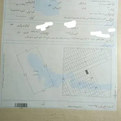 فروش فوری زمین مسکونی شهرک فرهنگیان