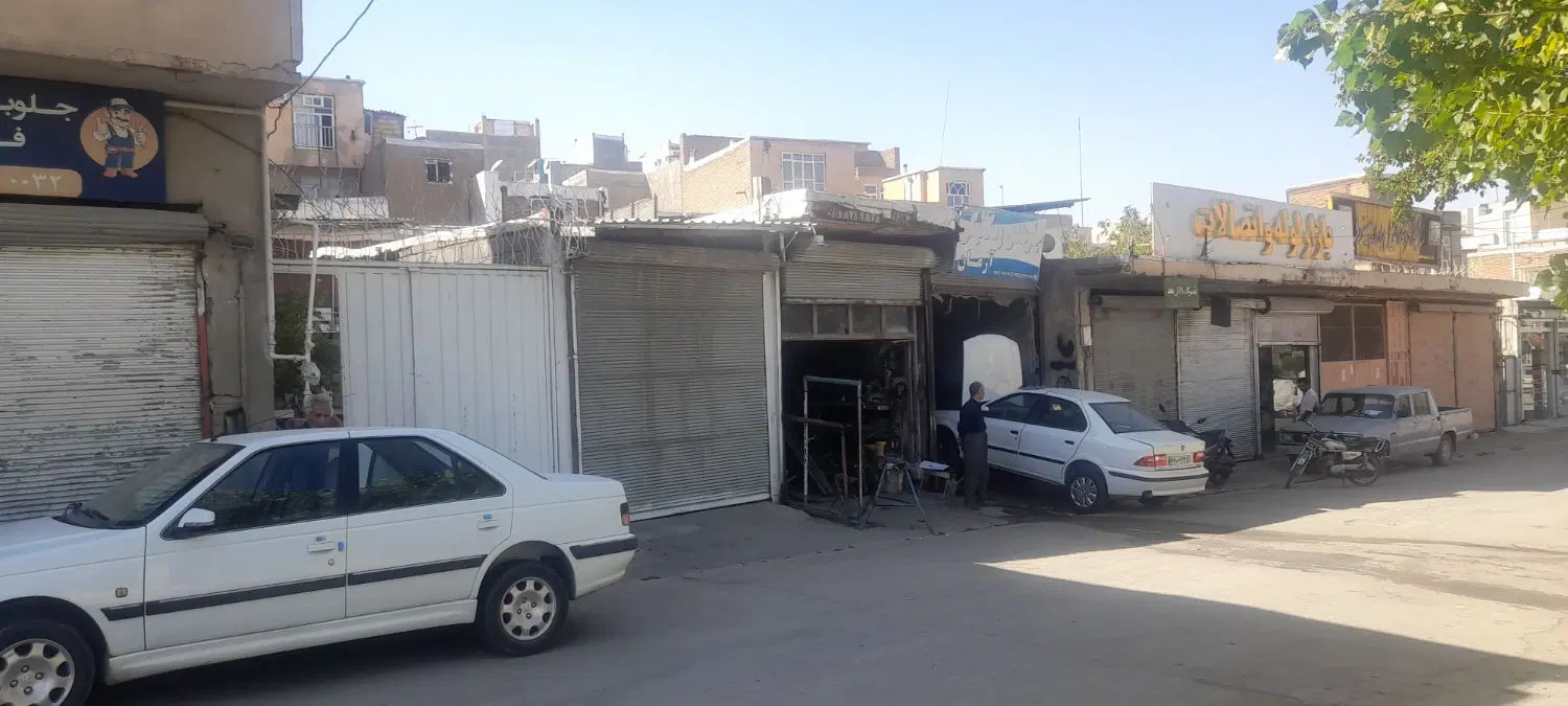فروشی توافقی
