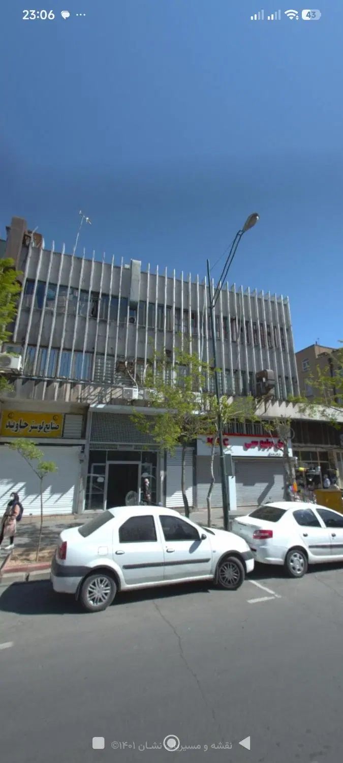 فروش ملک تجاری