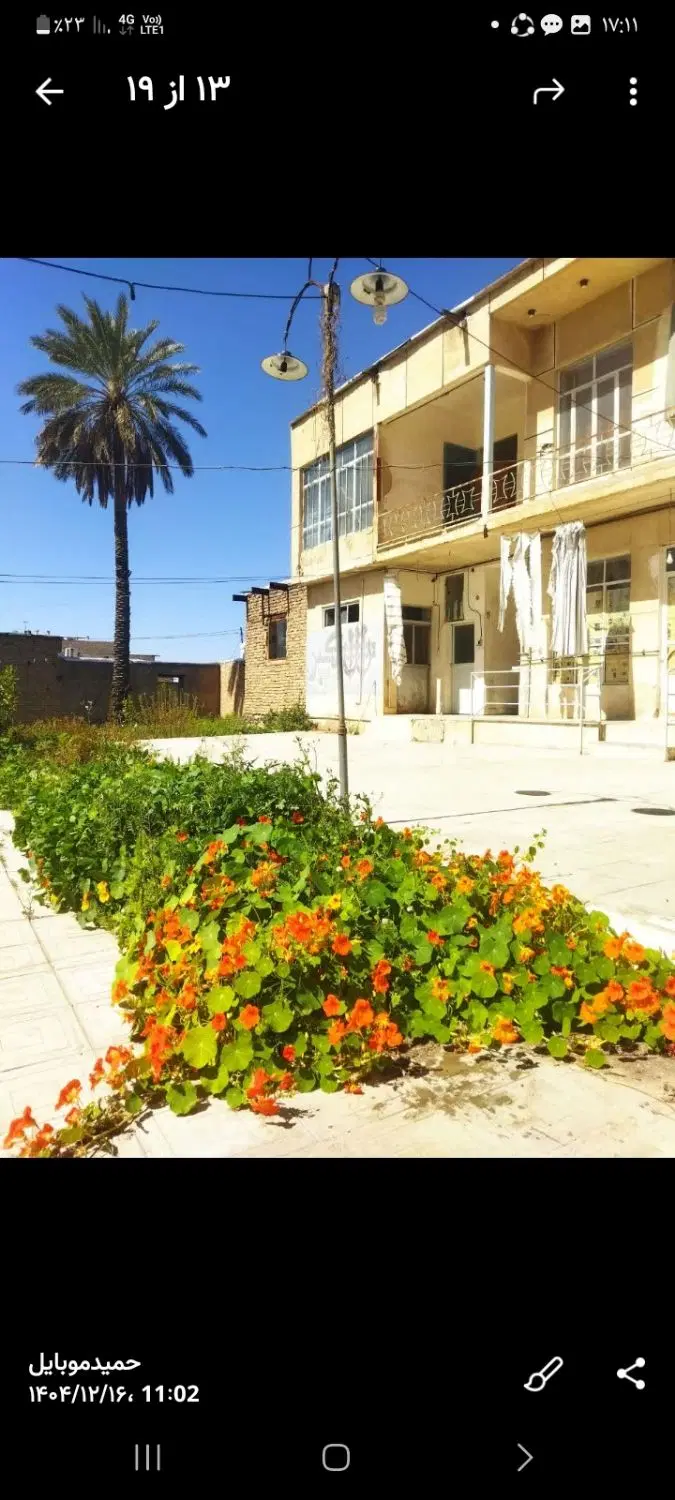 خونه ویلا فروشی