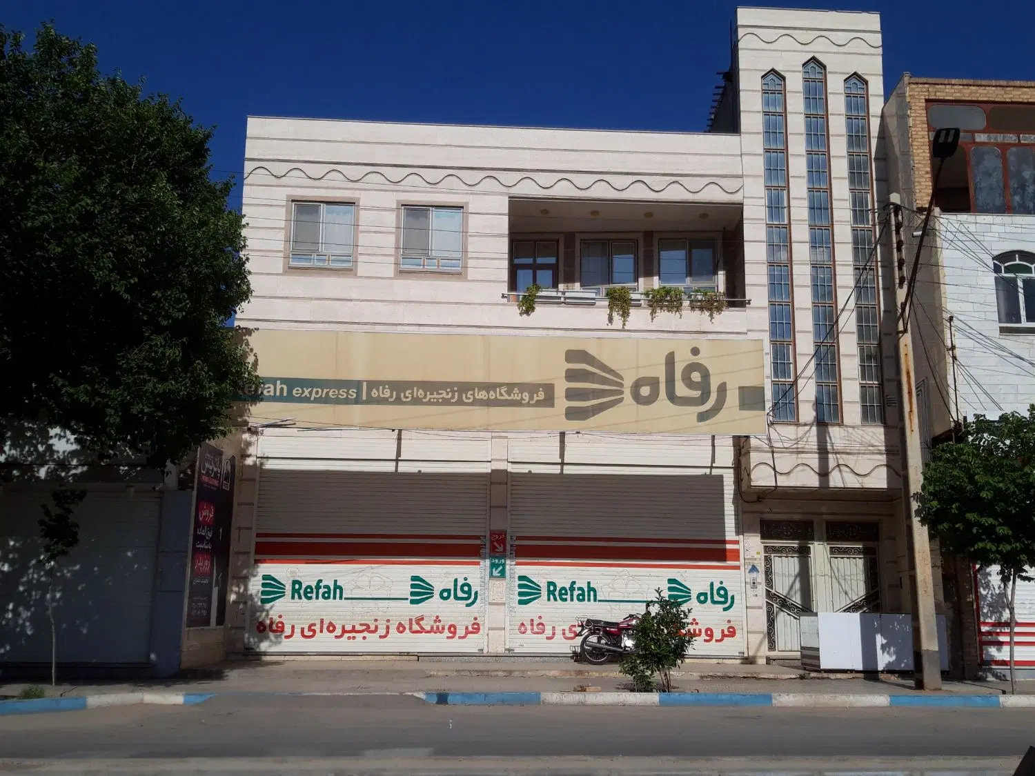 فروش ساختمان تجاری مسکونی