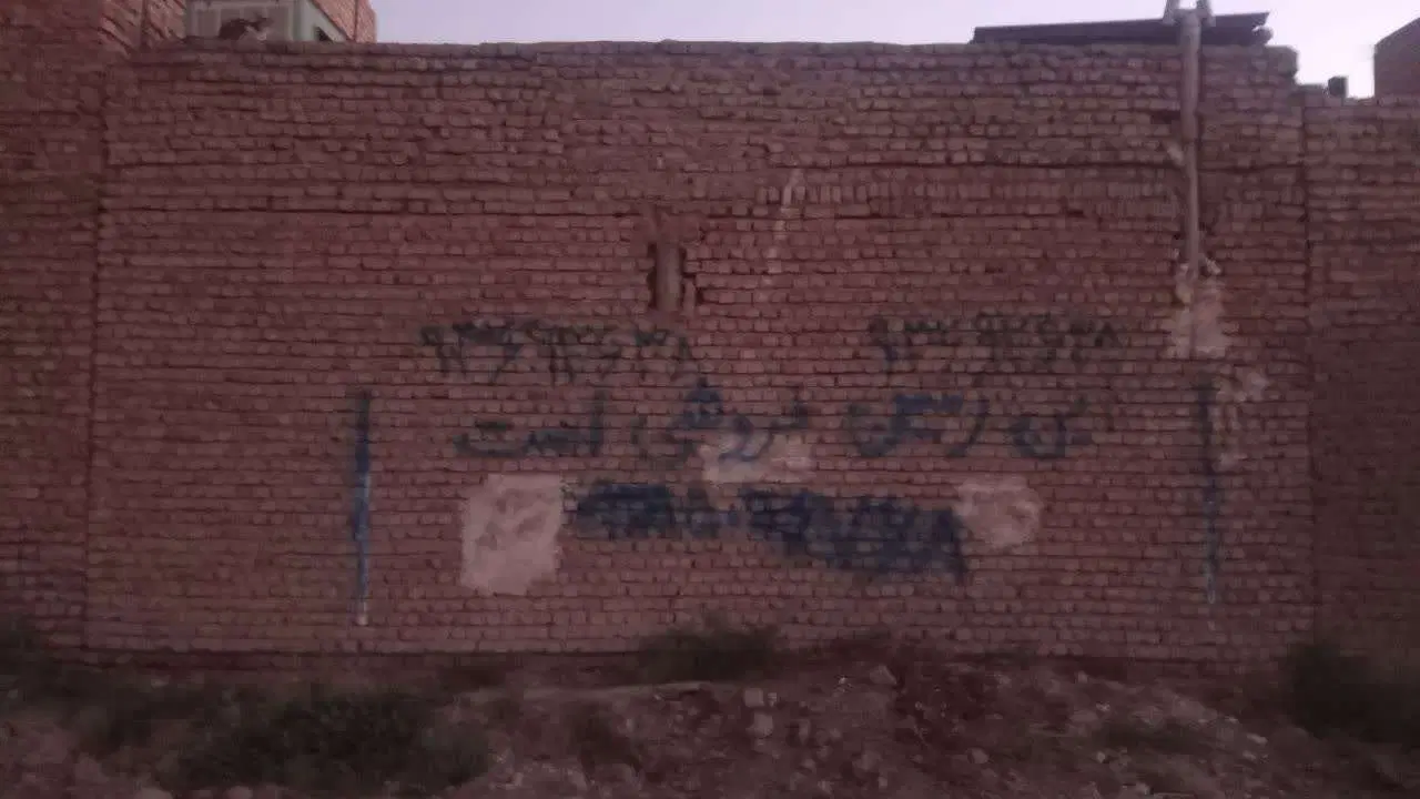 فروش زمین مسکونی