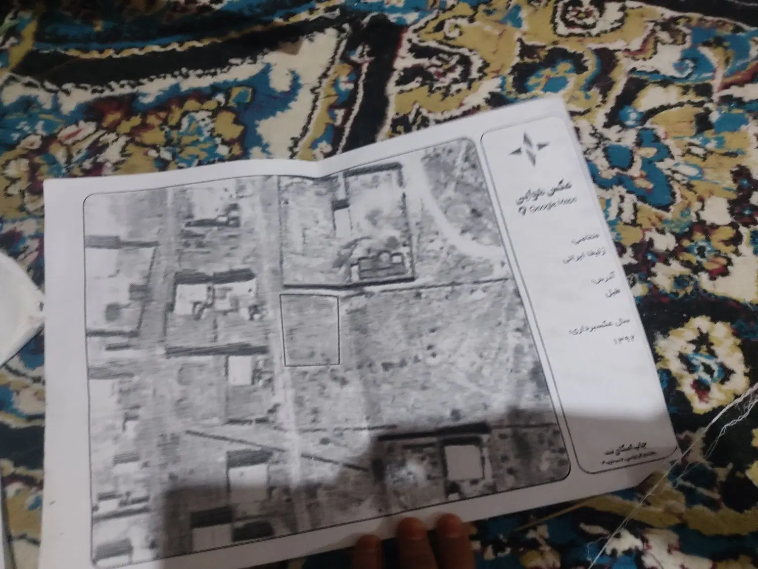 زمین طبل 55متر