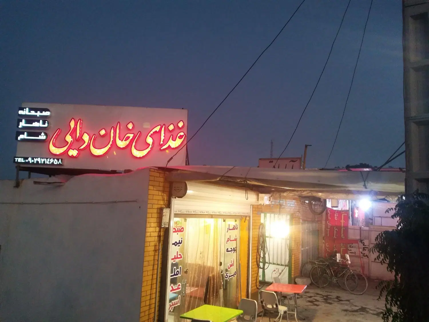 مغازه اجاره خیابان اصلی مورچه خورت