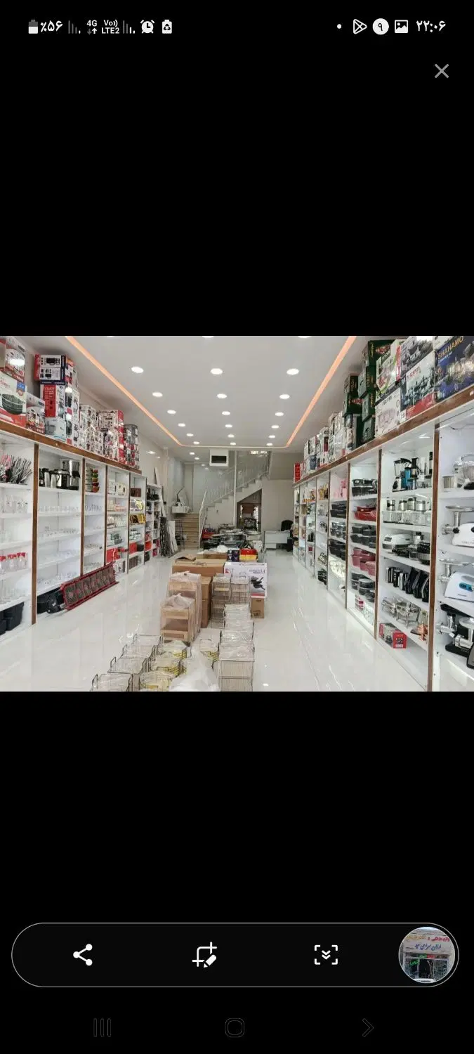 فروش مغازه دوبلکس تجاری وانبار تجاری
