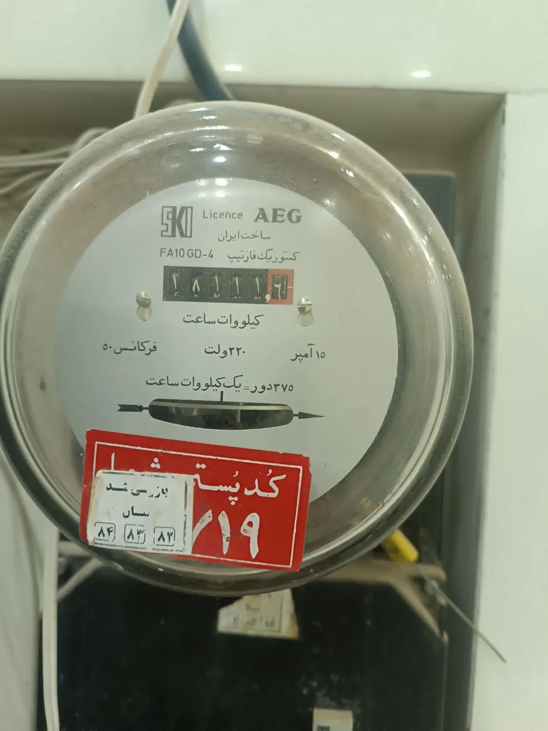 تجاری کاشمر