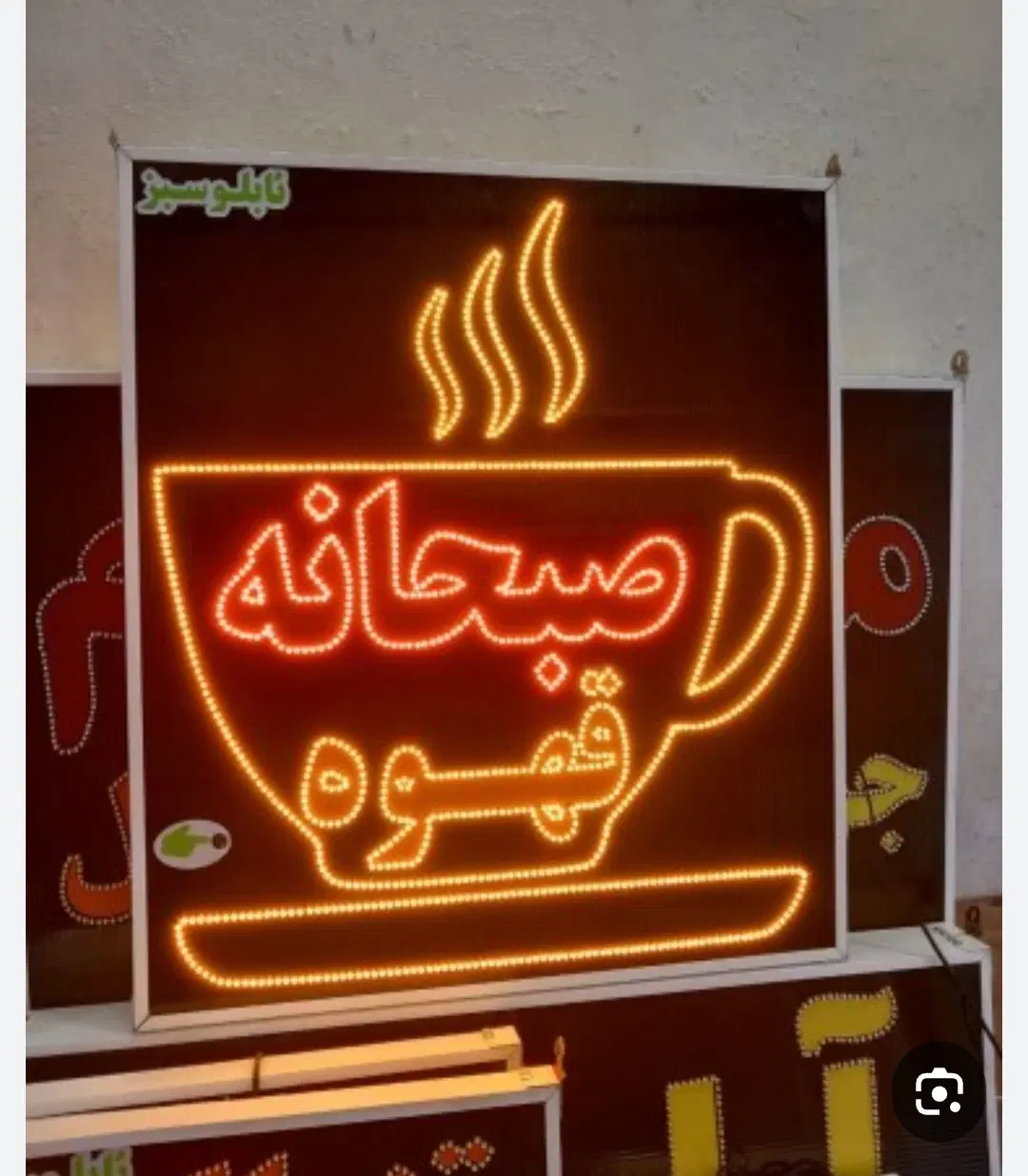اجاره کافه .صبحانه .شهرک صنعتی طرق