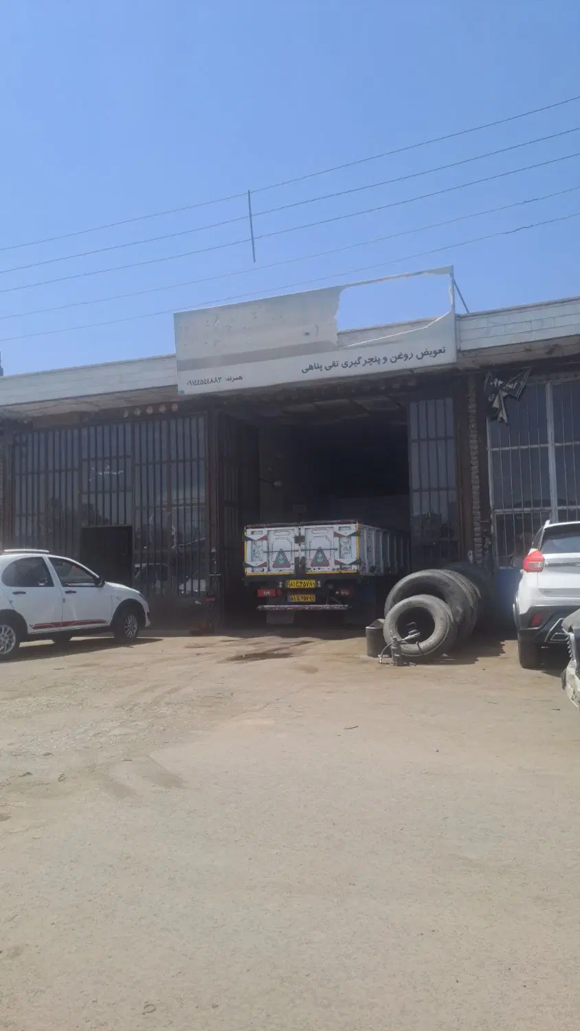 فروس مغازه  در پارک صنعتی میدان آزادگان