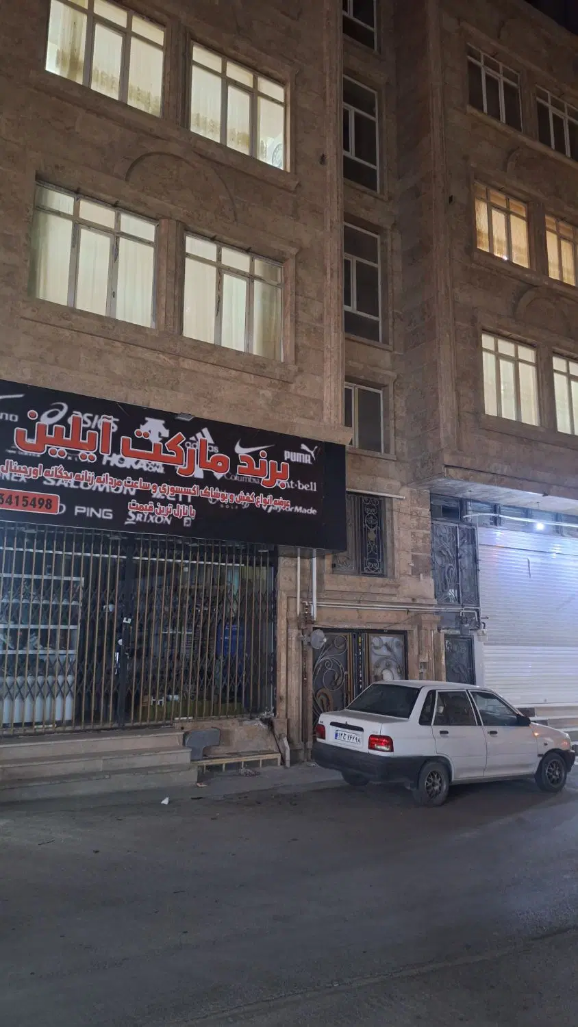فروش زیر زمین تجاری منطقه سعدی