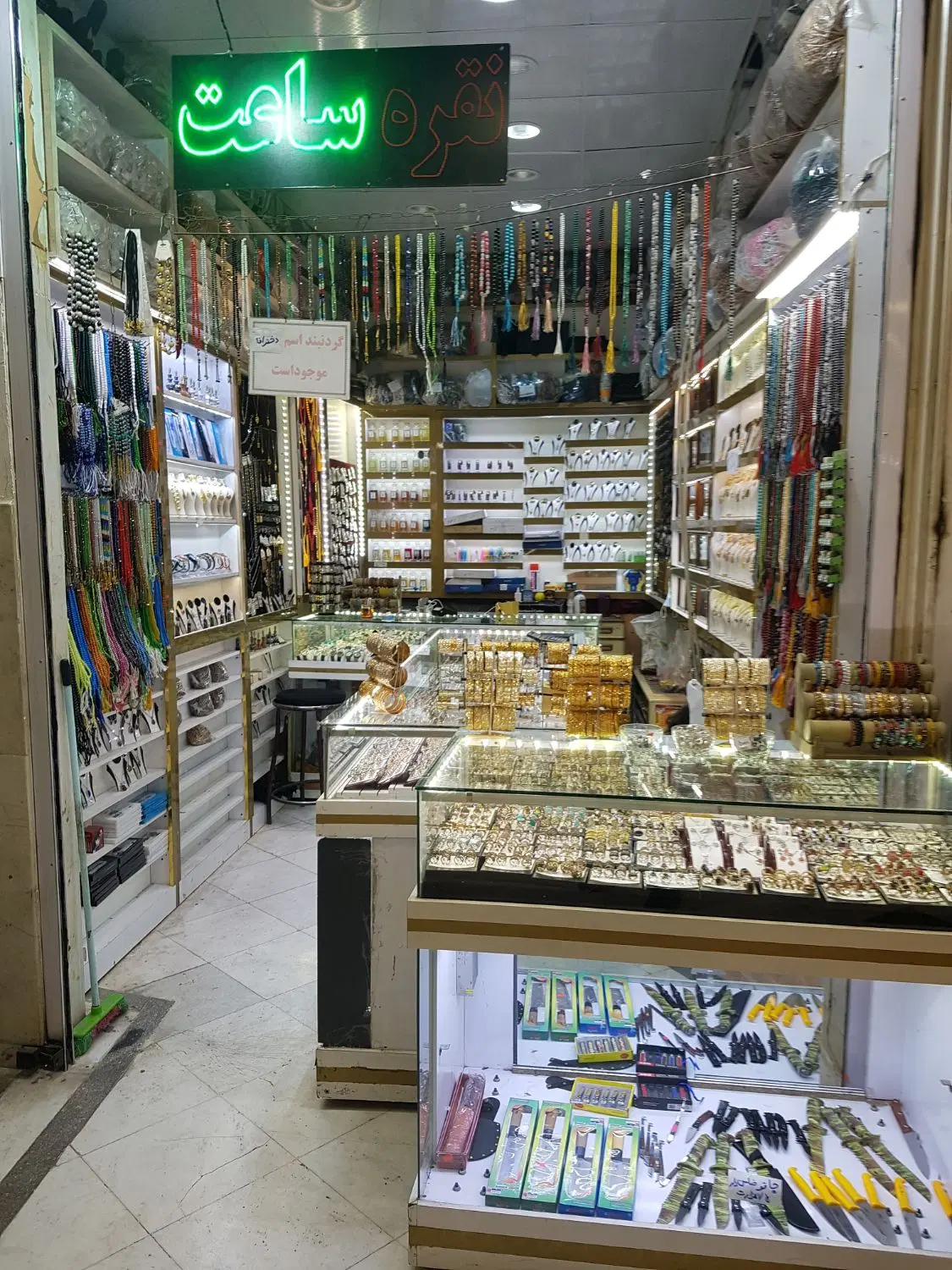 اجاره  مغازه تجاری میدان طبرسی