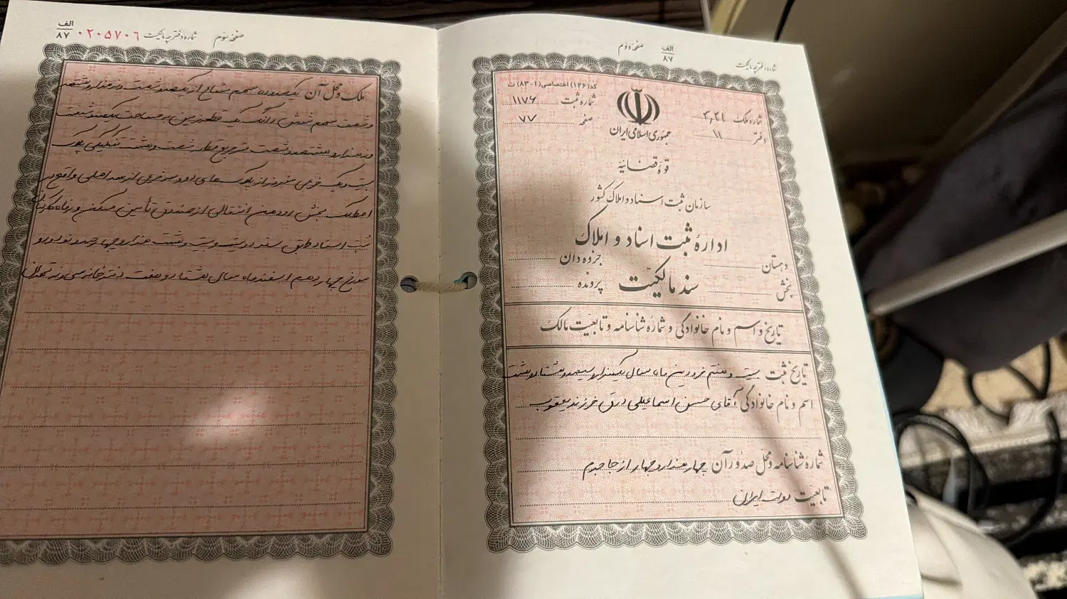 زمین فاز 6 سند منگوله دار