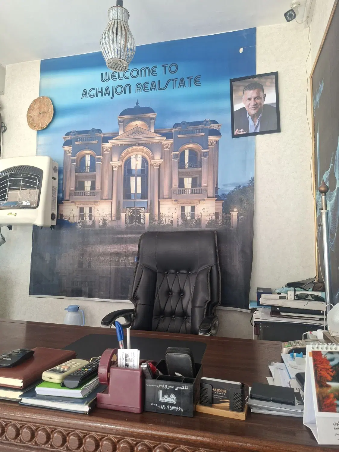 واحد اجاره ای