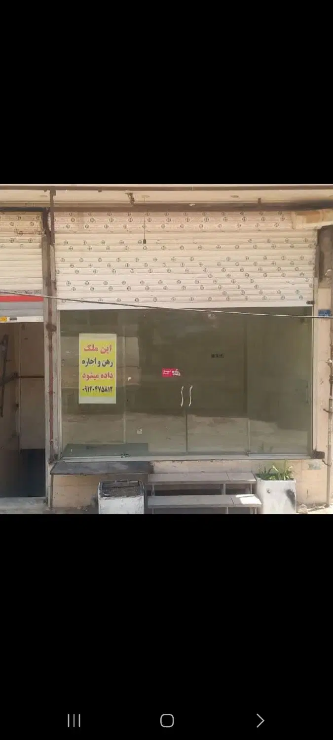 ۲۰ متر همکف کوزو ۶ شهرک آسمان پرند