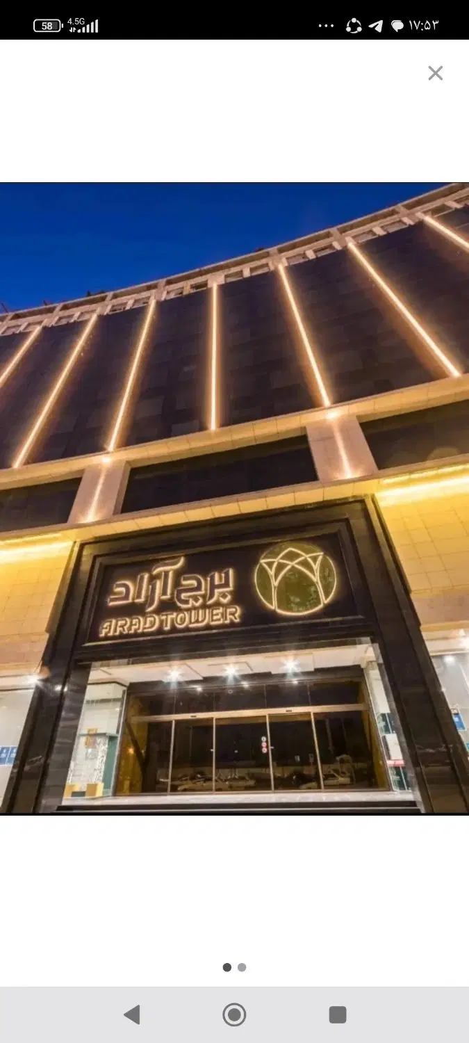 اجاره یک باب مغازه