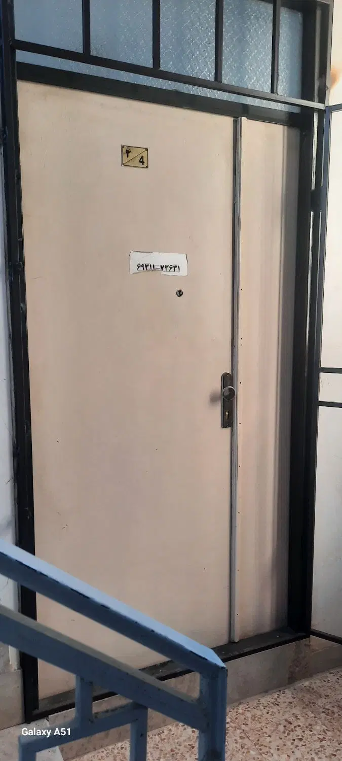 سویت مرکز شهر