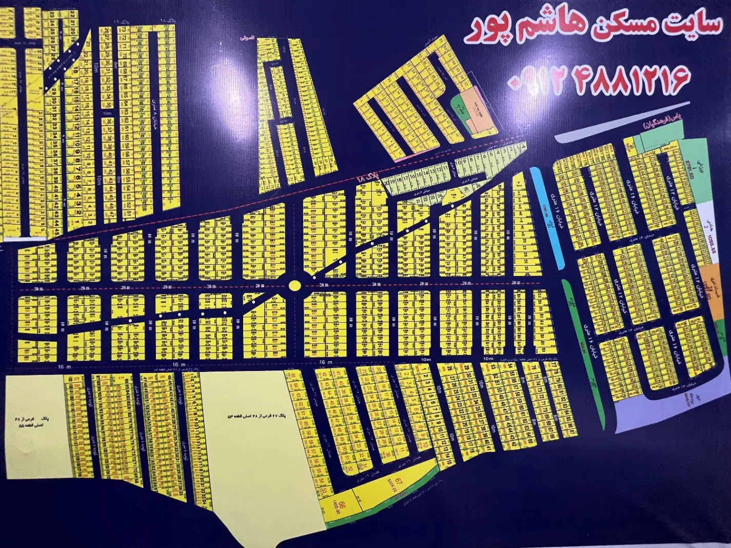 شهرک یاس بهار زمین با موقعیت تجاری