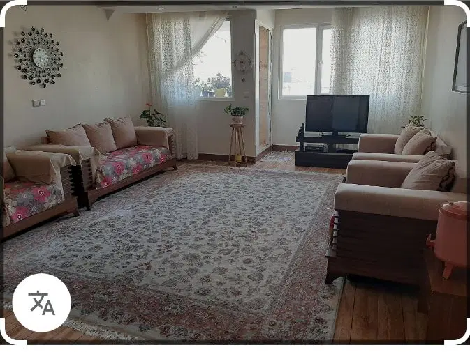 هم خانه