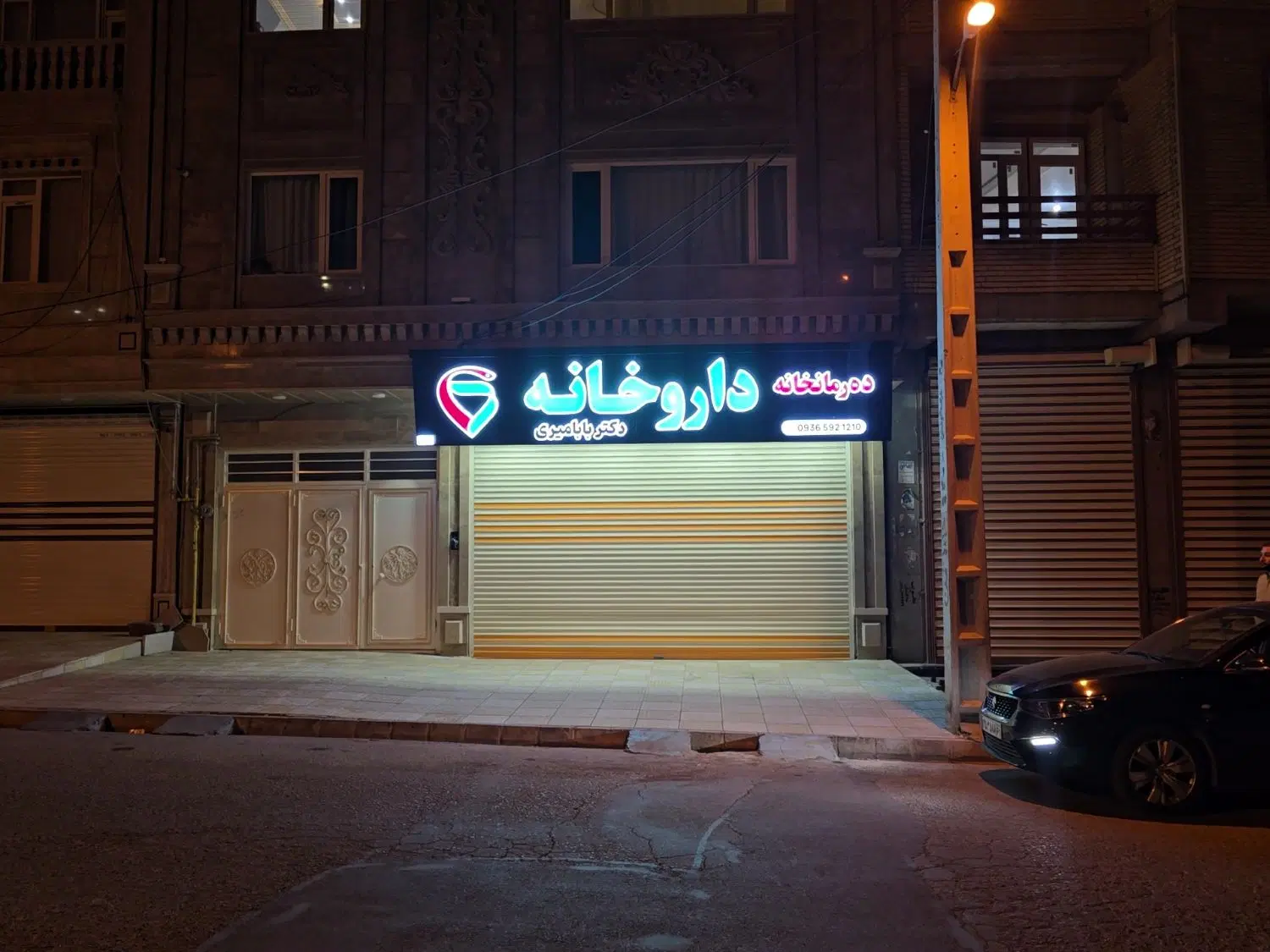 اجاره مغازه