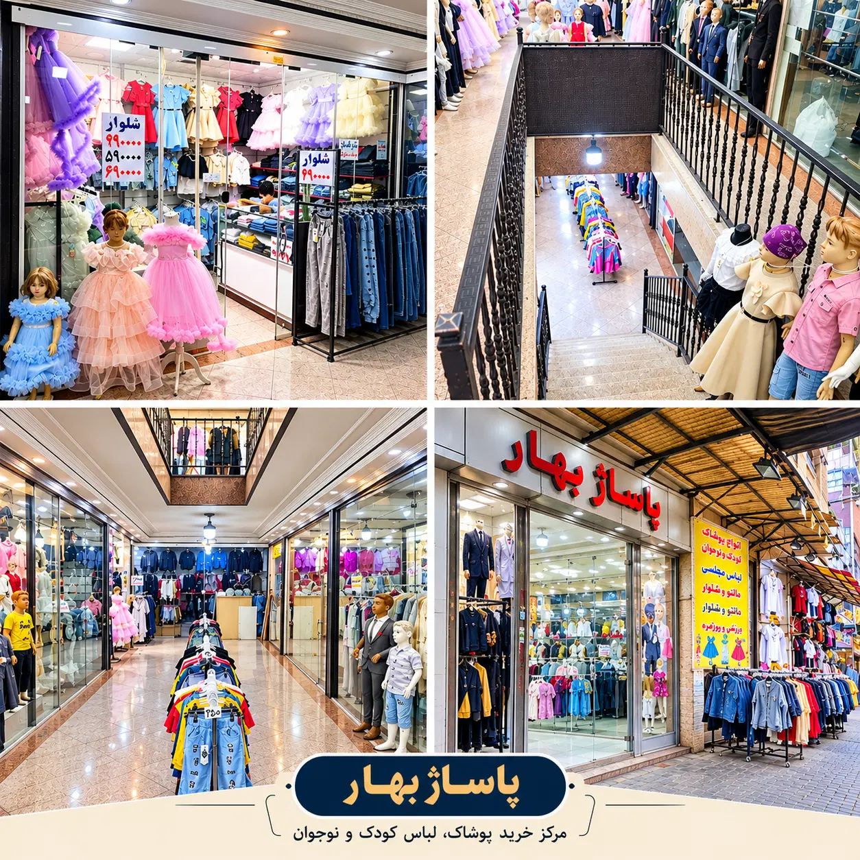 فروش ۱۰ متر سرقفلی