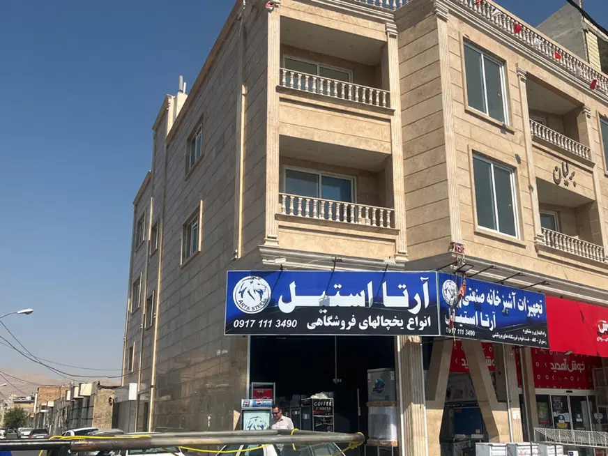 پکیج کامل تجاری اداری
