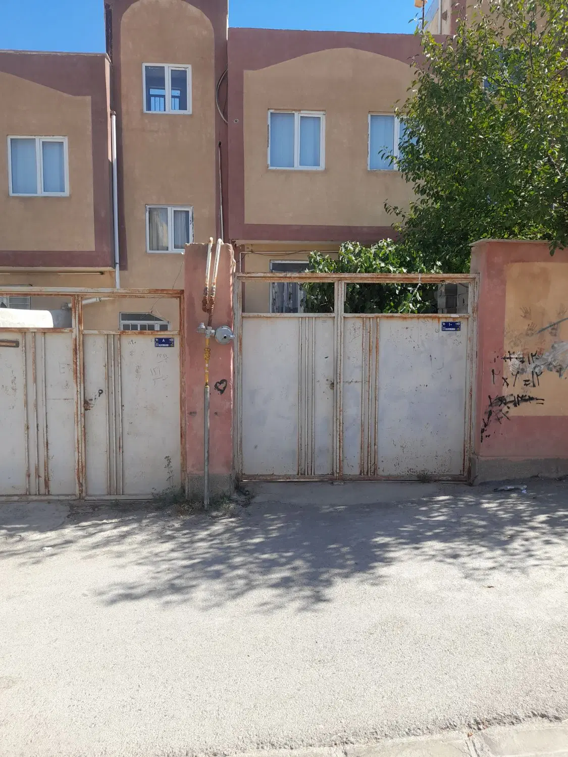 زمین تفکیک نشده
