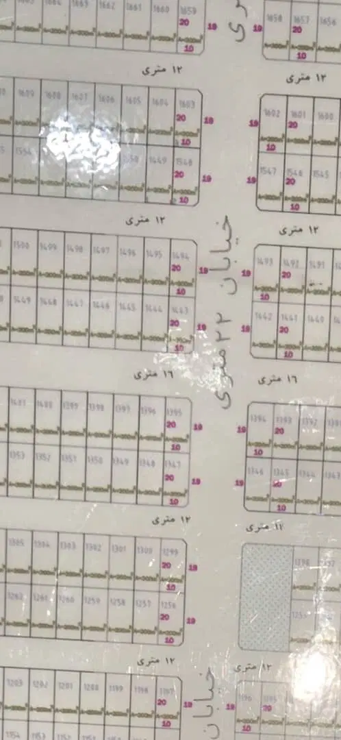 فروش زمین