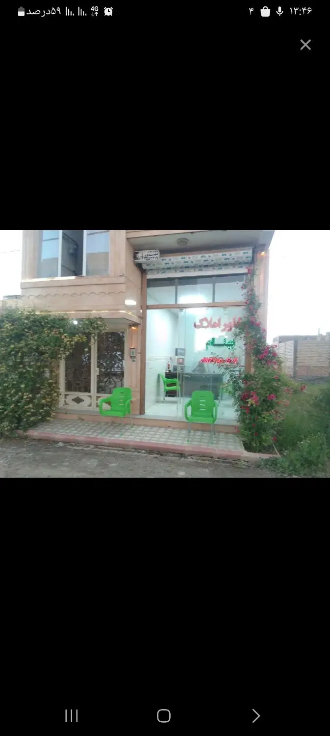 زمین فرامرز صفری ۱۰×۱۰