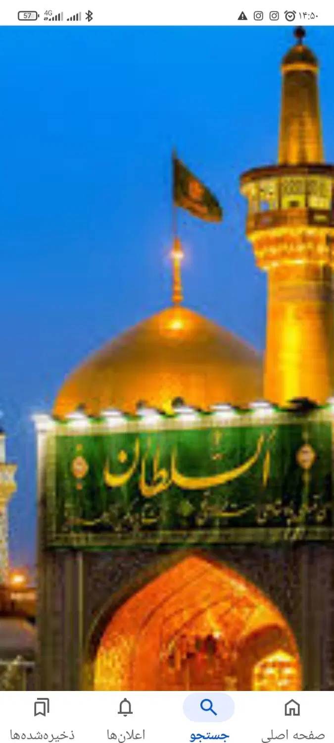 سویت اپارتمان جهت مسافر و  هیت وکاروان ایام  ۴۸