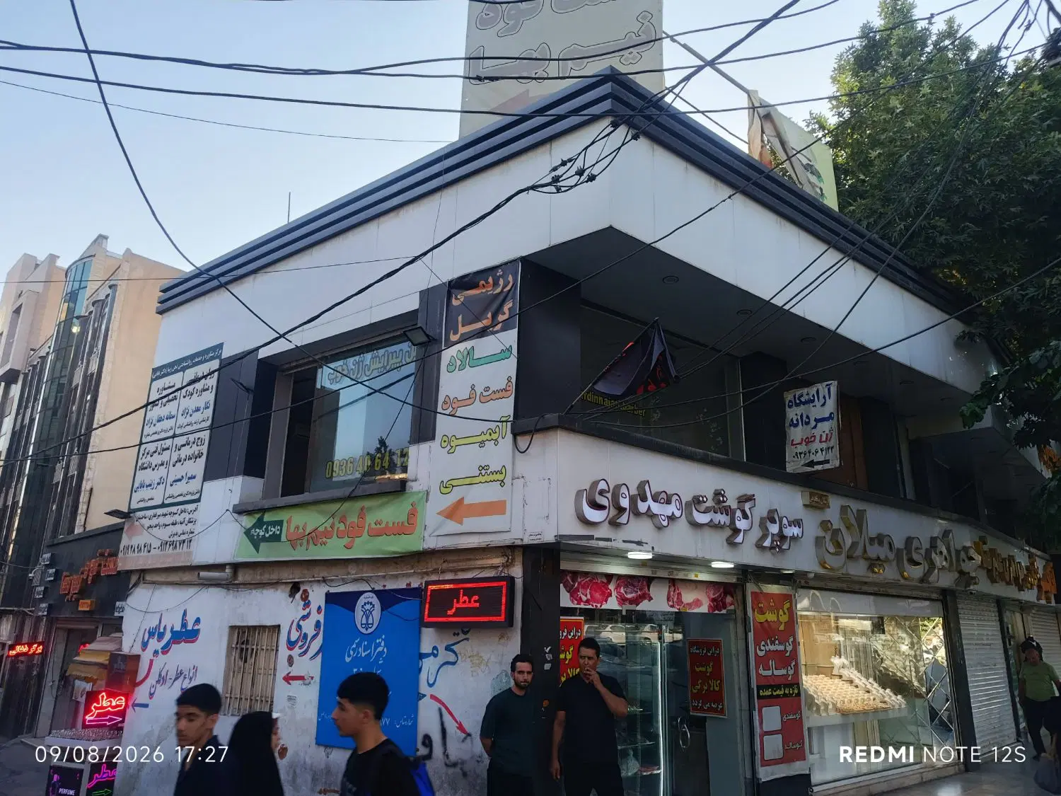 مغازه هشتگرد خیابان اصلی نبش کوچه افشین