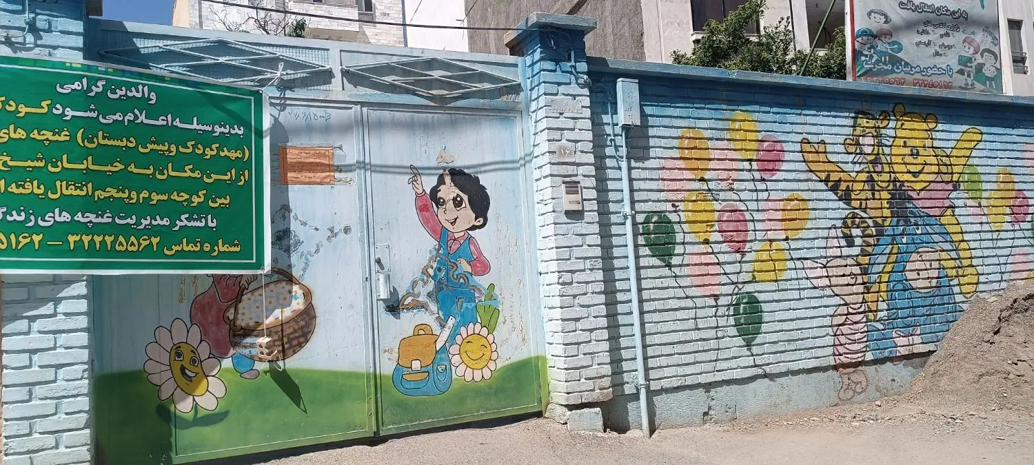 ویلایی دربست مناسب مشاغل۴۰۰متر