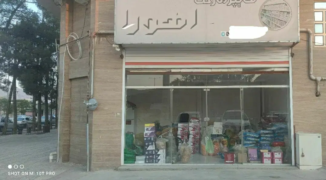 فروش مغازه 62متری دو نبش  (بر بلوار اصلی شهریار)