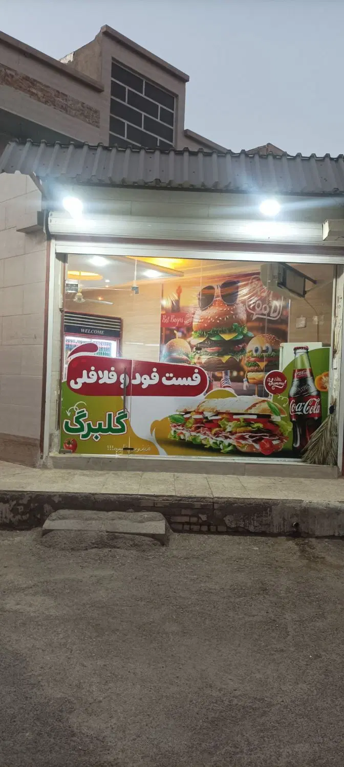 مغازه پردیس 30متر