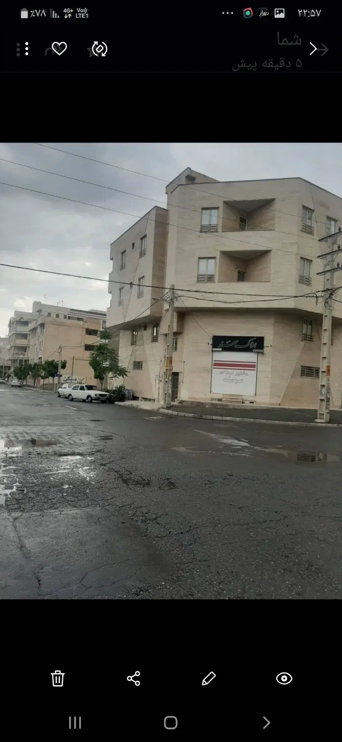 فردیس کانال غربی بر بلوار