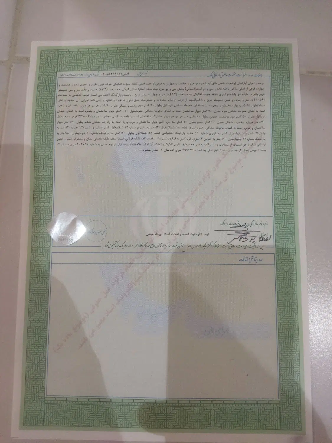 فروش آپارتمان 87متری شهرک عباس آباد