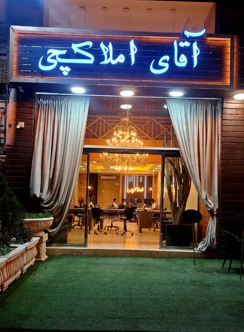فوری