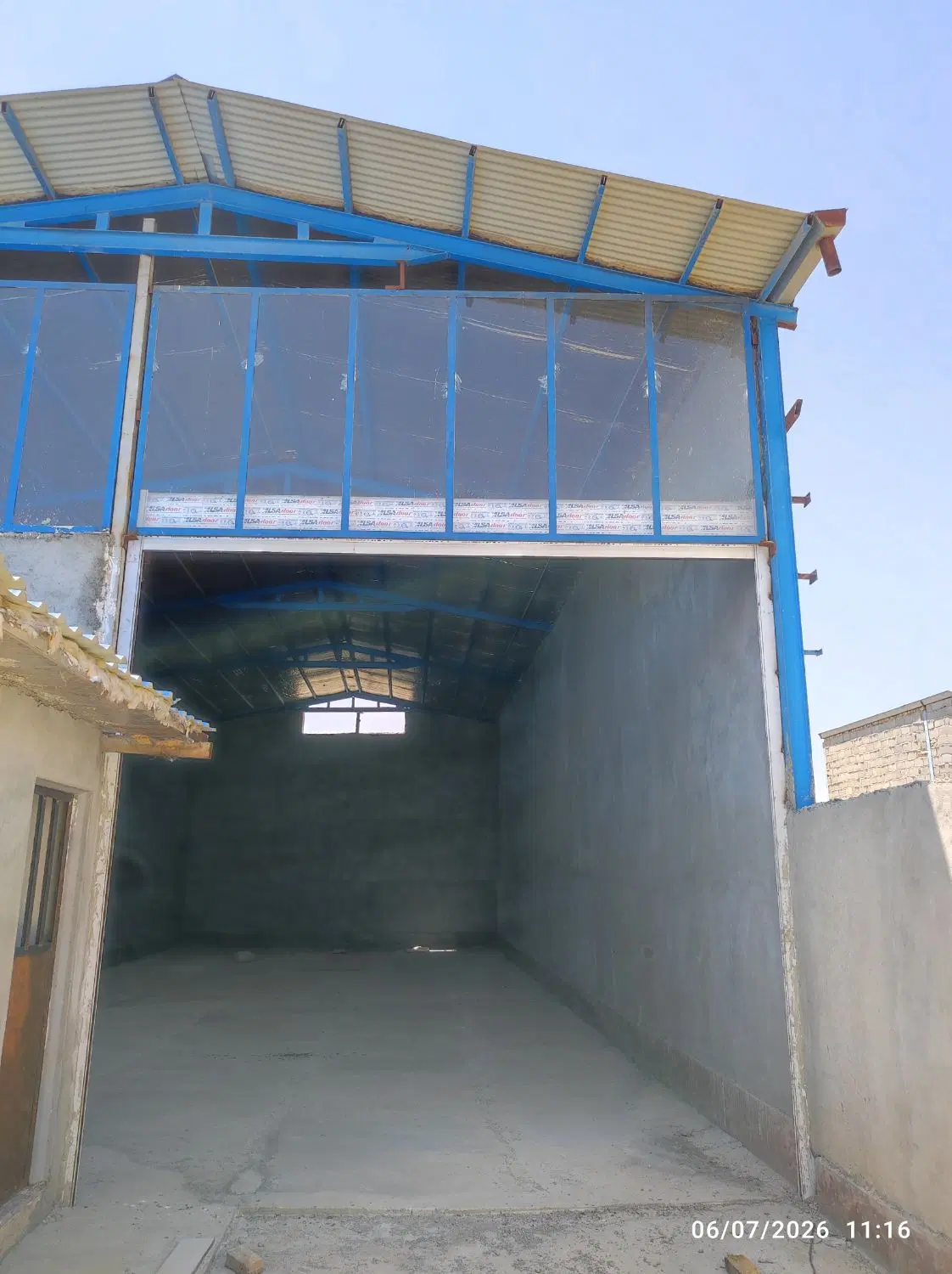 سوله 300متری
