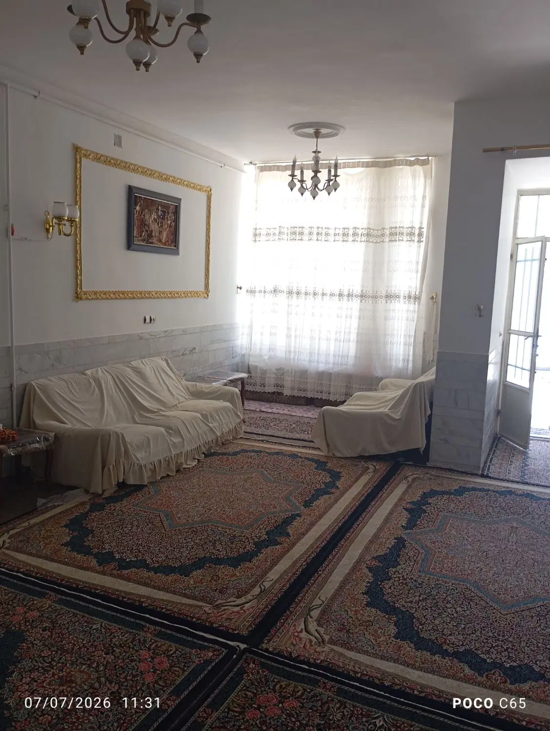 خونه باغین
