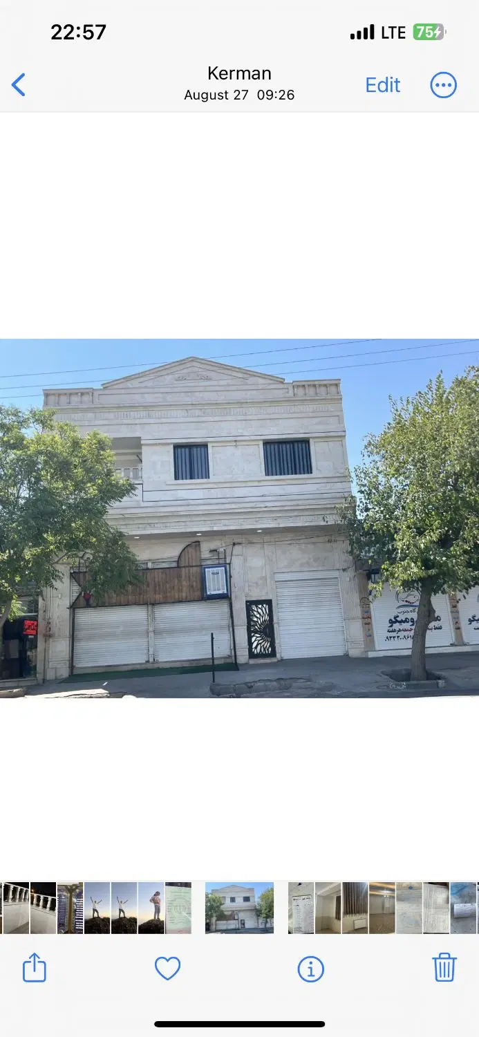 اجاره مغازه جهت مکانیکی