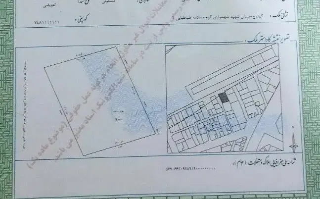 فروش زمین تجاری مسکونی کمربندی کهنوج